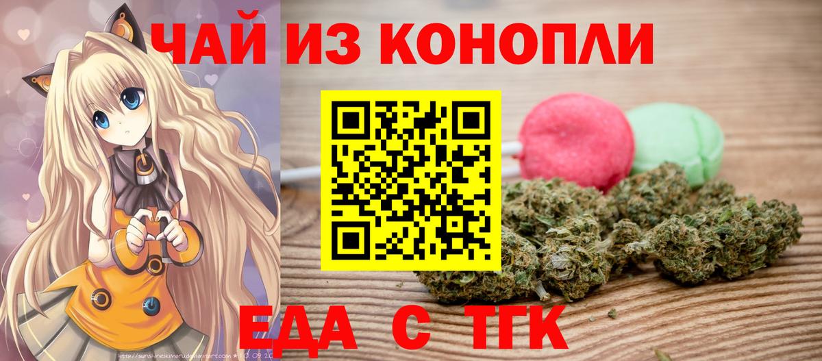 Нягань  Canna-Cookies конопля  Вход с VPN 