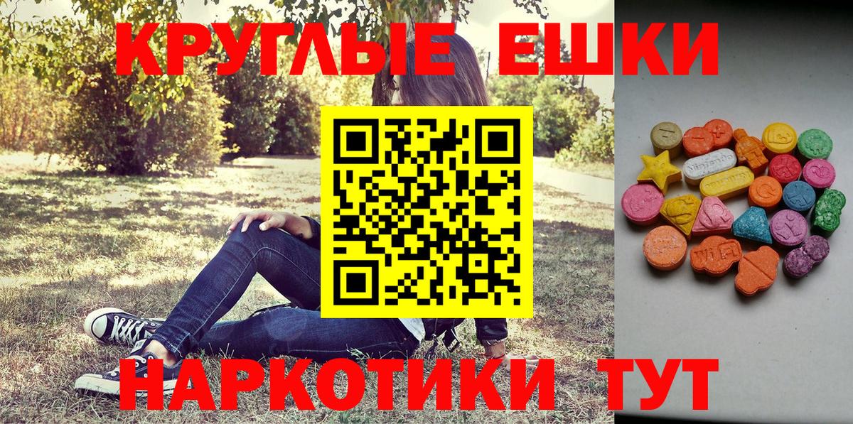 Ecstasy  Экстази 280мг  Вход с VPN  Нягань  Ecstasy бентли 