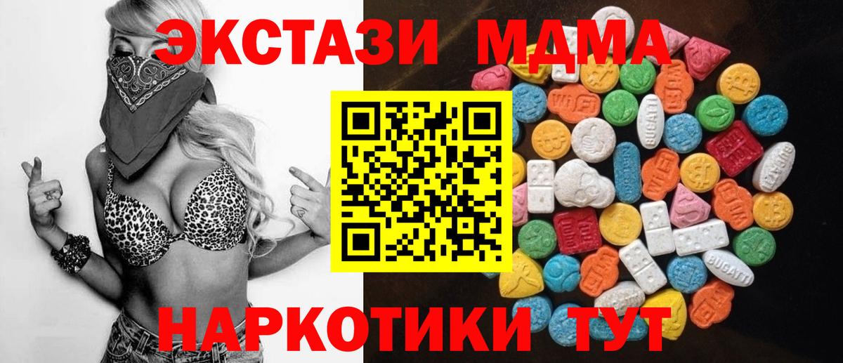 ЭКСТАЗИ Philipp Plein Нягань