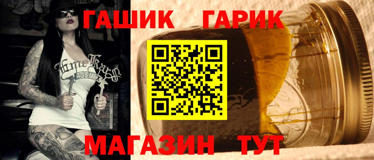 ГАШИШ VHQ  ГАШ  Вход с VPN  Нягань  ГАШ хэш 