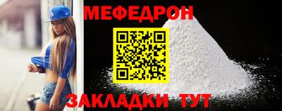 прущий лед Первоуральск