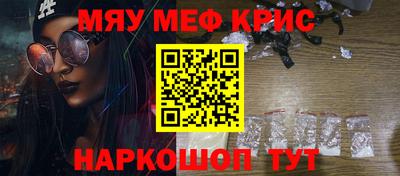 прущий лед Первоуральск