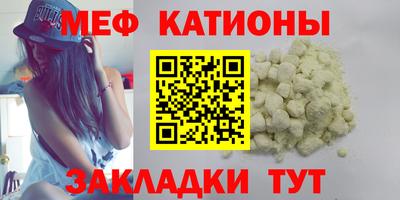 прущий лед Первоуральск