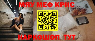 спиды Пенза