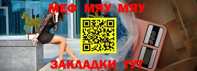 прущий лед Первоуральск