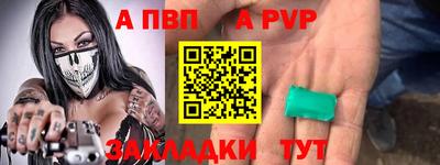 прущий лед Первоуральск