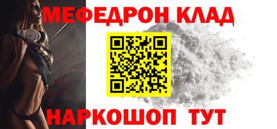 МДПВ Партизанск