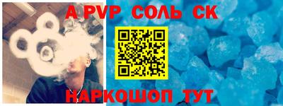 МДПВ Партизанск