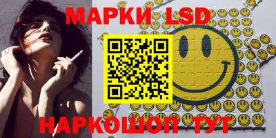 спиды Пенза