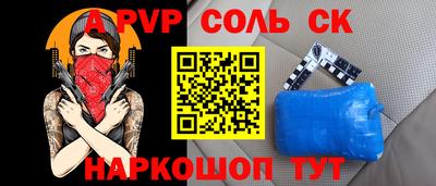 спиды Пенза