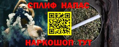 спиды Пенза