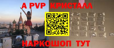прущий лед Первоуральск