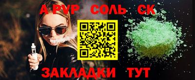 прущий лед Первоуральск