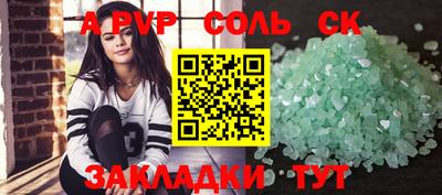 спиды Пенза