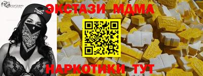 спиды Пенза