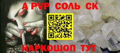 прущий лед Первоуральск