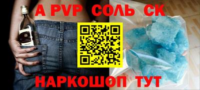 прущий лед Первоуральск
