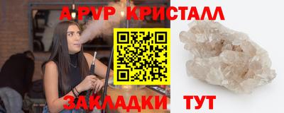 прущий лед Первоуральск