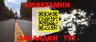 спиды Пенза