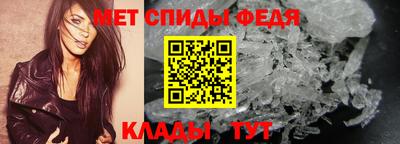 спиды Пенза