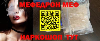 прущий лед Первоуральск