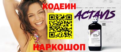 прущий лед Первоуральск