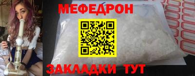 прущий лед Первоуральск