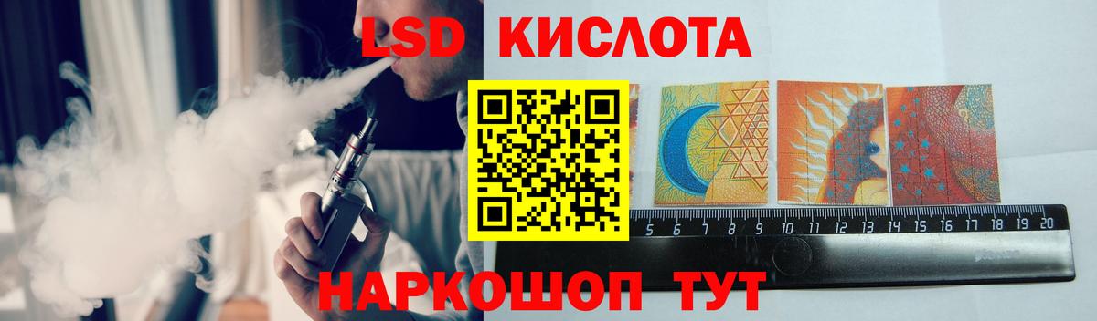 Лсд 25 экстази кислота  Вход с VPN  MEGA ONION  ЛСД экстази кислота  Нягань 