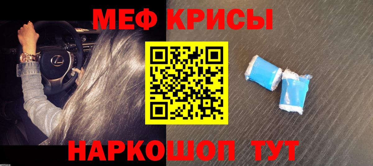 Нягань  Меф 4 MMC  Мефедрон  Вход с VPN  Мефедрон VHQ 