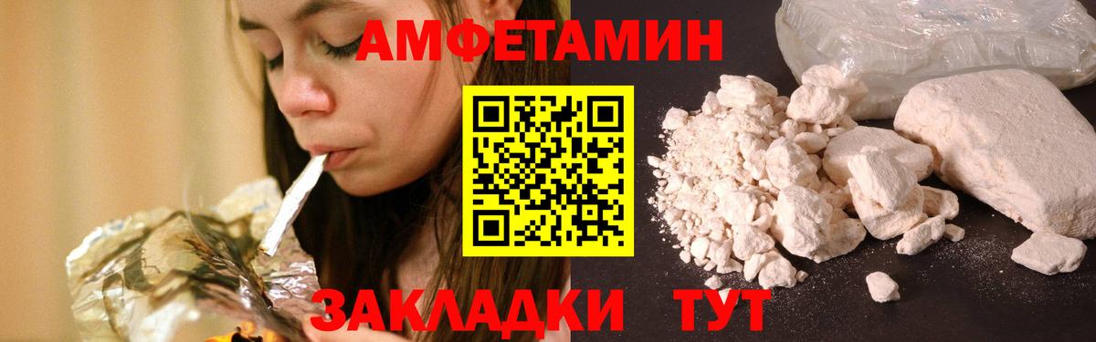 Нягань  Метамфетамин витя  Первитин  Вход с VPN 