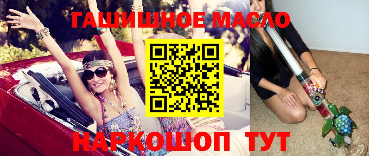 ТГК Wax Нягань