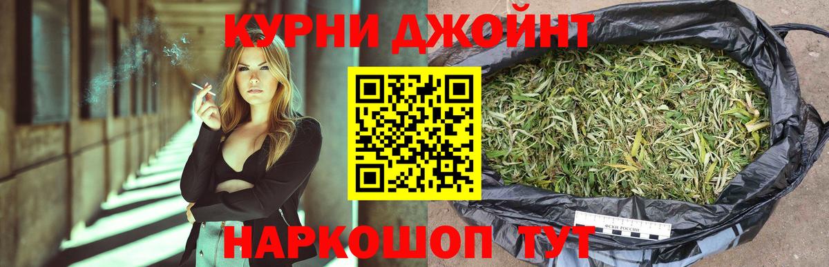 Шишки марихуана AK-47 Нягань