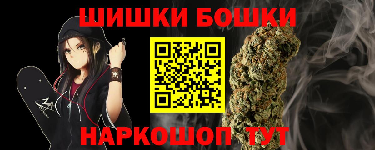 Нягань  Конопля OG Kush  Вход с VPN  Бошки Шишки марихуана  Бошки марихуана индика  Канабис план 